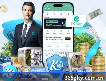 广发体育 APP
